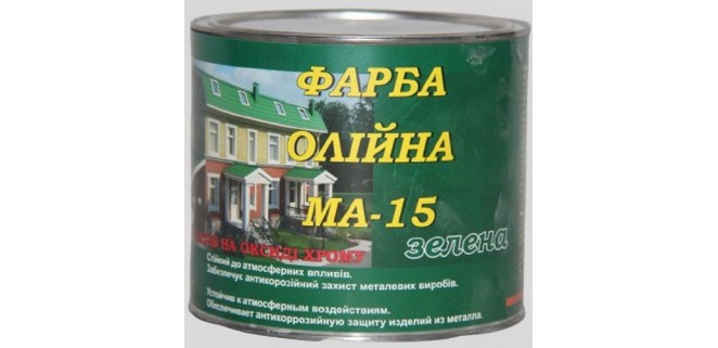 Фарба масляна МА-15 зелена 2,8 кг