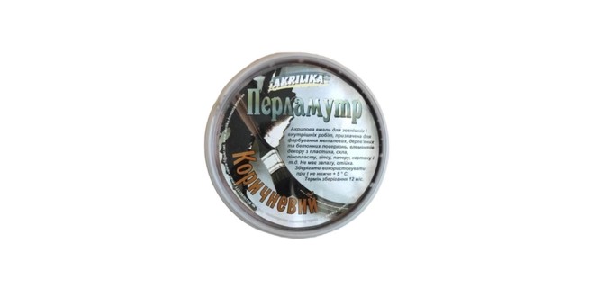 Акрилова (перламутр) емаль для зовнішніх і внутрішніх робіт Akrilika (0,35 кг) коричневий