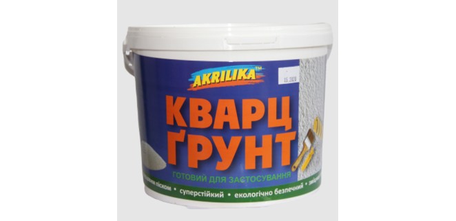 Грунт-фарба з кварцовим піском Akrilika 14 кг
