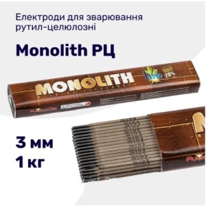 Електроди зварювальні Monolith РЦ 3 мм тубус 1 кг 