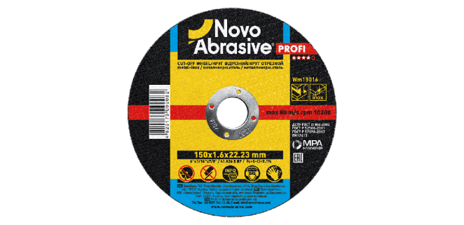 Диск по металу 150*1,6 NovoAbrasive Profi 41 14А відрізний