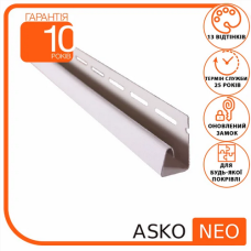 J-профіль для кріплення софітів ASKO NEO (білий) 3,8 м