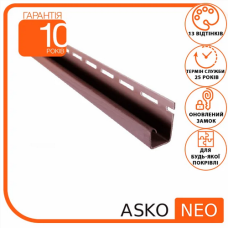 J-профіль для кріплення софітів ASKO NEO (коричневий, графіт, бежевий, світло-сірий) 3,8 м