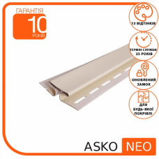 Н-профіль для з'єднання софітів ASKO NEO (коричневий, графіт, бежевий, світло-сірий) 3,8 м