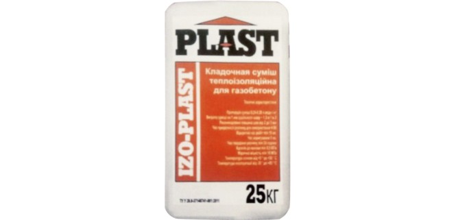 Клей для газобетона IZO-Plast 25кг