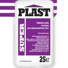 Клей усиленный для керамогранитных плит PLAST Super 25кг