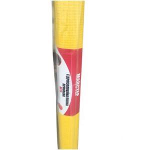 Гідроізоляційна плівка Майстер М75 Premium армована (жовта) м.кв.