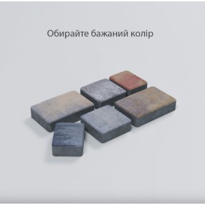 Тротуарная плитка Старе місто h 40 мм, чорна