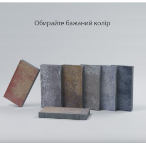 Тротуарна плитка Монблан h 60 мм, жовта