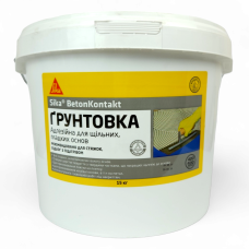 Адгезійна ґрунтовка Sika BetonKontakt, 15 кг