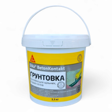 Адгезійна ґрунтовка Sika BetonKontakt, 1,5 кг