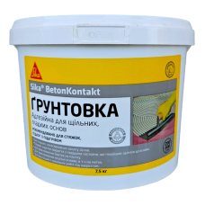 Адгезійна ґрунтовка Sika BetonKontakt, 7,5 кг