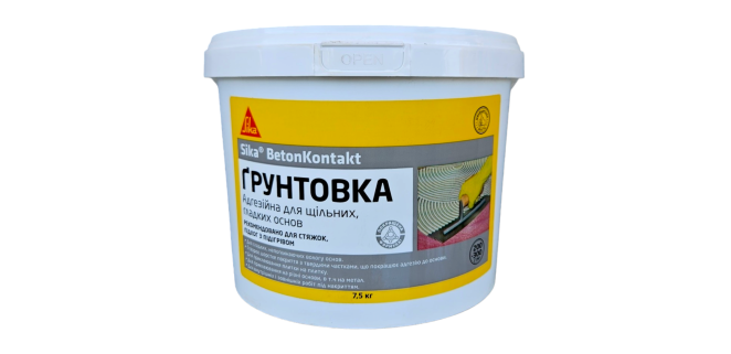 Адгезійна ґрунтовка Sika BetonKontakt, 7,5 кг