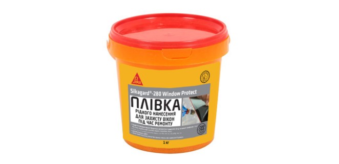 Захисна плівка рідкого нанесення для ремонтів Sikagard-280 Window Protect, 1 л