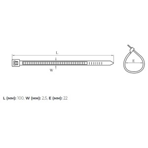 Стяжка кабельна нейлонова біла 2,5х100 мм, 100 шт Стяжка кабельна нейлонова біла 2,5х100 мм, 100 шт