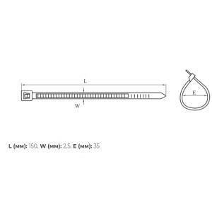 Стяжка кабельна нейлонова біла 2,5х150 мм, 100 шт Стяжка кабельна нейлонова біла 2,5х150 мм, 100 шт
