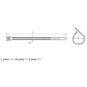 Стяжка кабельна нейлонова біла 7,6х400 мм, 100 шт Стяжка кабельна нейлонова біла 7,6х400 мм, 100 шт