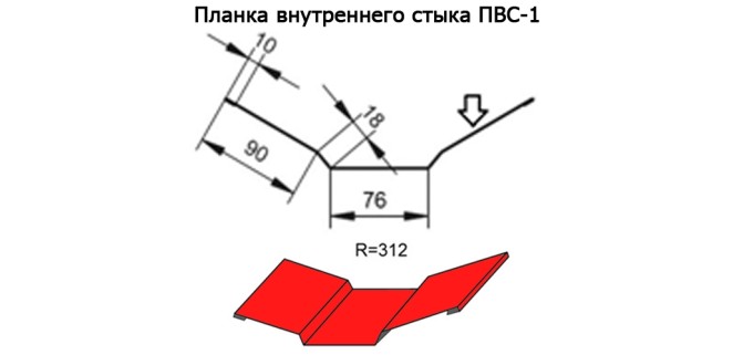 Планка внутреннего стыка ПВС-1 R 312 длина 2м ПОЛИЭСТЕР