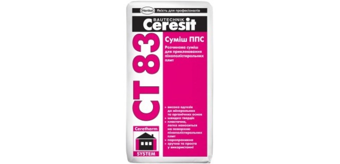 Ceresit CT 83 Смесь для крепления пенополистирольных плит