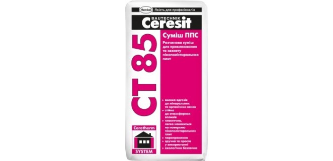 Ceresit CT 85 Смесь для крепления и защиты пенополистирольных плит