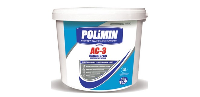 Ґрунт-фарба з кварцовим піском Полімін АС-3, 15 кг/10 л