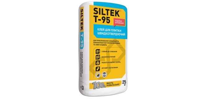 SILTEK Т-95 клей для плитки быстротвердеющий