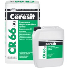 Ceresit CR 66 еластична гідроізоляційна суміш