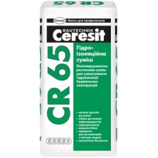Ceresit CR 65 гідроізоляція