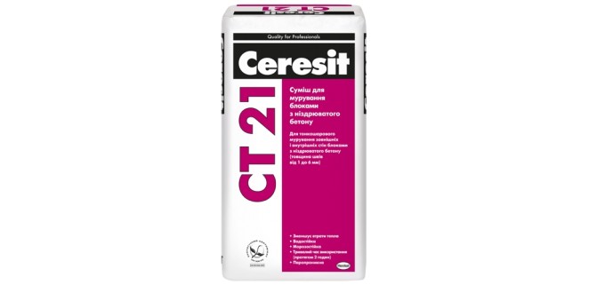 Ceresit CT 21 Клей для газобетона
