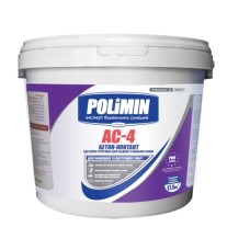 Ґрунт бетонконтакт Полімін АС-4, 15 кг