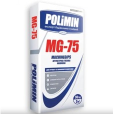 Штукатурка Полімін MG-75 гіпсова машинна, 30 кг