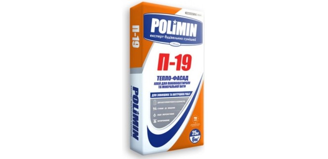Клей для пінополістиролу і мінеральної вати Полімін П-19 (приклеювання), 25 кг