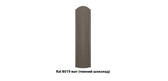 Металевий штахетник напівкруглий двосторонній з матовим покриттям Ral 8019 (темний шоколад), 0,45 мм