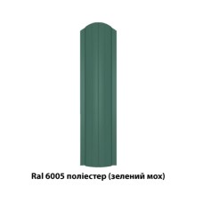 Металевий штахетник напівкруглий двосторонній з глянцевим покриттям Ral 6005 (зелений мох), 0,45 мм