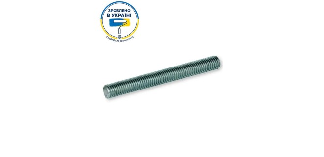 Шпилька різьбова М8, 2 м, клас міцності 5.8, цинк білий