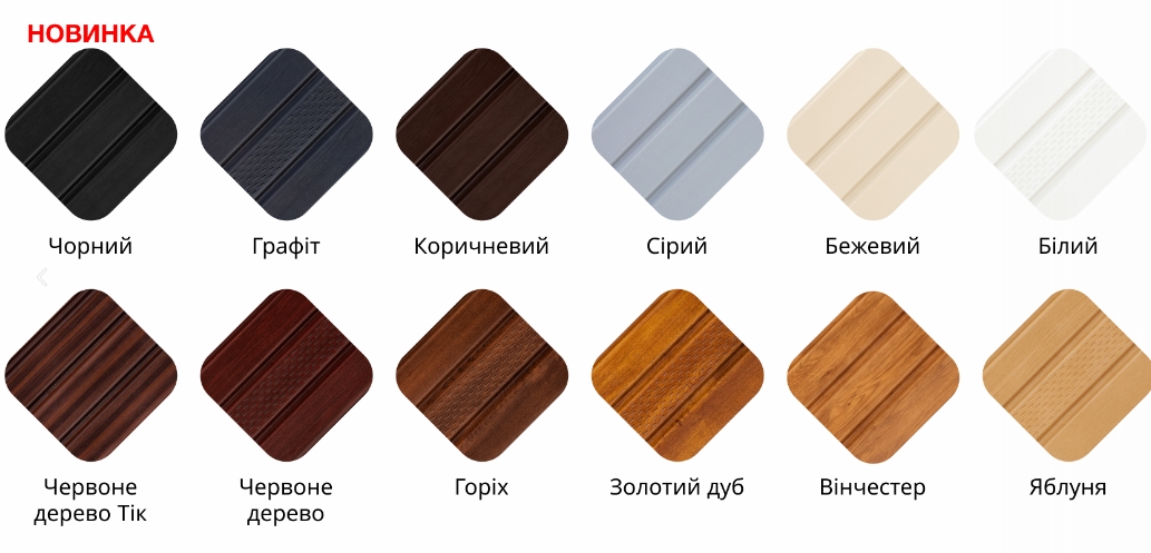 Кольори софітів ASKO NEO Кольори софітів ASKO NEO