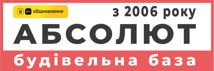 Абсолют Абсолют